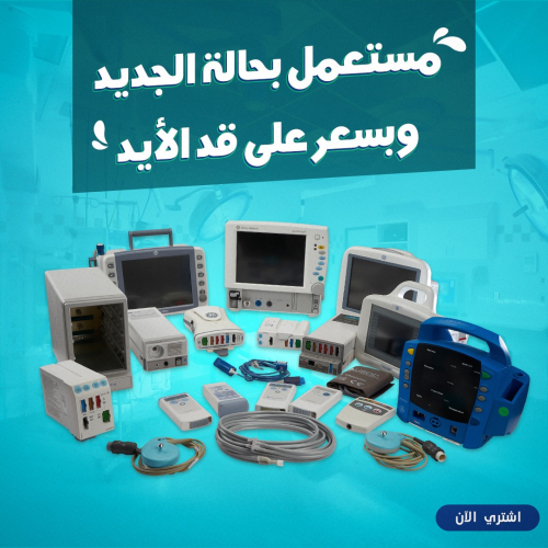 عرب ميديكال