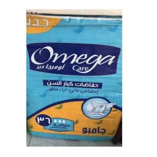 اوميجا حفاضة