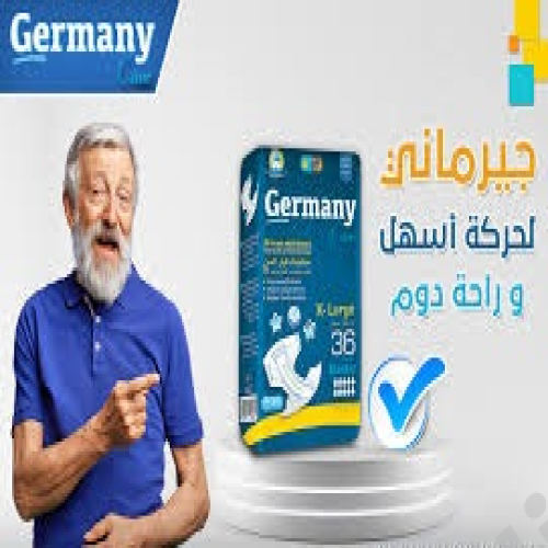 حفاضات-كبار-السن-مقاس-xl-جيرمنى-36-قطعة