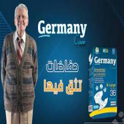 حفاضات-كبار-السن-مقاس-xl-جيرمنى-36-قطعة