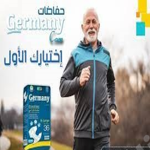 حفاضات-كبار-السن-مقاس-xl-جيرمنى-36-قطعة