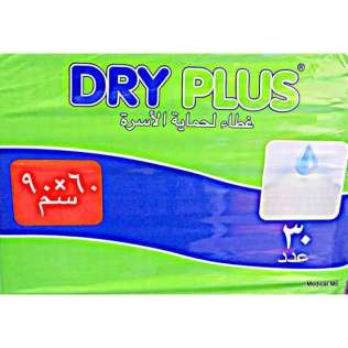 مفرش-دراى-بلس